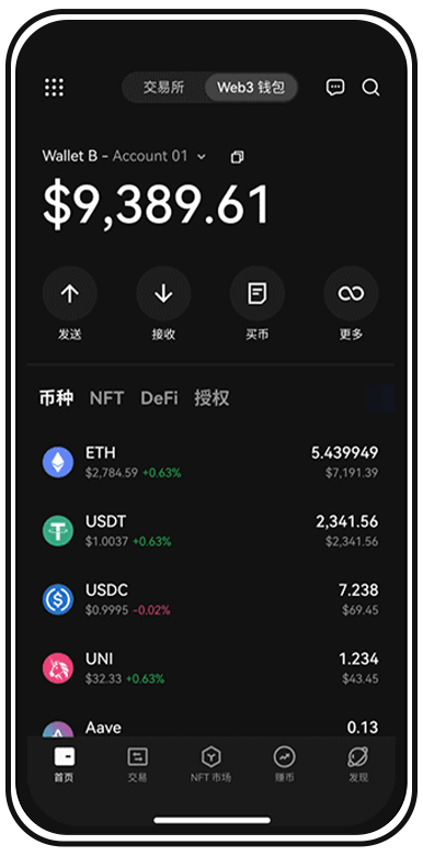 OEAPP测试监控