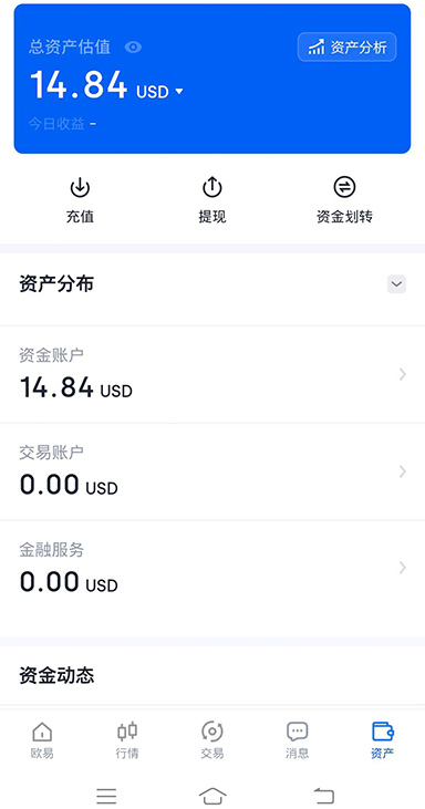 新版UI适配