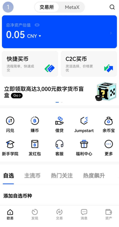 深色模式测试