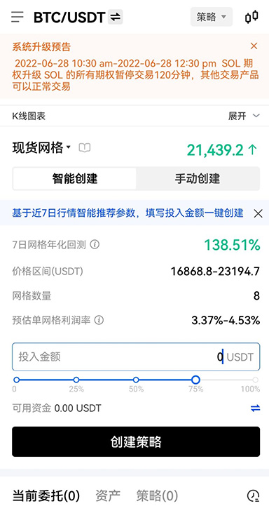 老旧机型优化